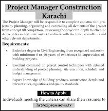 jobs for project manager construction in karachi junior uk assistant jobs for project manager construction in karachi junior uk assistant traineetruction london senior toronto construction ontario bangalore lance