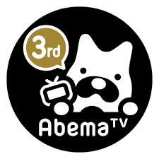 Abematv (アベマティーヴィー, stylized as abema tv) is a japanese video streaming website owned by the entertainment company, abematv, inc. Exodus