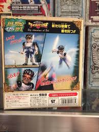 Along with final fantasy and pokemon, it is one of the most popular rpg franchises in japan. Dai No Daibouken Fly Dragon Quest Dai Armour Limited Takara Japan Very Rare 1919909242