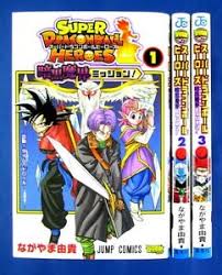 We did not find results for: Super Dragon Ball Heroes Ankoku Makai Mission 1 3 Set W Card Japanese Manga Book 9784088811109 Ebay
