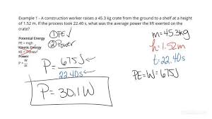 How To Calculate The Average Power