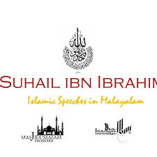 This app contains the complete details on the various types of ibadath in islam. Islam Malayalam S Stream