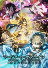 After a string of mysterious disappearances begin to plague a train, the demon slayer corps' multiple attempts to remedy the problem prove fruitless. Sword Art Online Alicization Myanimelist Net