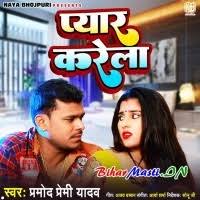 Pyar Karela (Pramod Premi Yadav) Mp3 Song Download -BiharMasti.IN