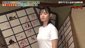 田中瞳アナ うっすらと透けた白Tシャツで豊乳がクッキリ！！【GIF動画あり】 : アナきゃぷ速報