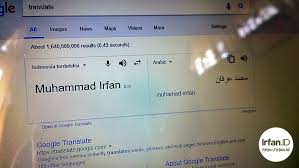 Tulisan jawi berasal dari tulisan arab dan merupakan jelas sekali nama jawi tidak ada kaitan dengan tulisan. Arti Nama Muhammad Irfan