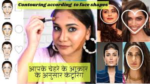 how to contour your face shape