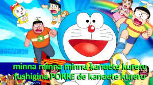 Doraemon Theme song with lyrics in Japanese in HD - video Dailymotion
