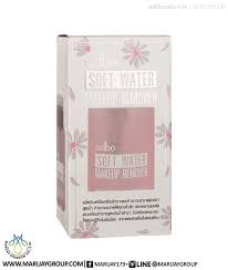 odbo soft water makeup remove od1101