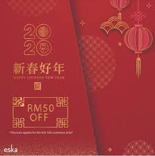 For instance, from may 2018 to august. Eska Cny Happy Chinese New Year How To Apply Book Cover