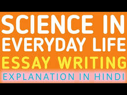 essay writing in english science in