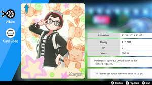 How to create League Card in Pokemon Sword and Shield