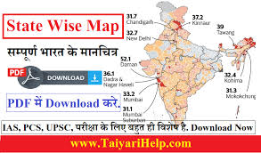 india political map pdf in hindi