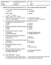 Soal pasuas pendidikan agama katholik kelas 3. Soal Dan Jawaban Agama Islam Kelas 4 Sd Semester 1 Kumpulan Contoh Surat Dan Soal Terlengkap