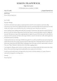 high teacher cover letter
