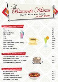 Menu Of Bawarchi Khana, Dhakoli, Zirakpur | Dineout gambar png