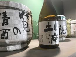 drink sake hot or cold