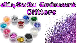 how to make glitter in tamil homemade