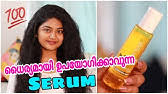 Is a scalp and hair care product consisting of plant extracts, herbal oils, vitamins. Streax Hair Serum Malayalam Nabshi Channel Youtube