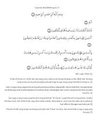 Terjemahan/arti surah al baqarah dalam bahasa indonesia. Ayat Ayat Hafazan 1 1khalifah