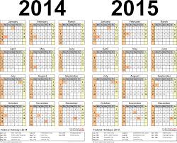 16 Blank Calendar Template 2014 2015 Images August 2015