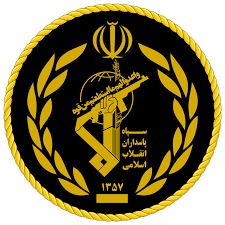 Cuerpos de la Guardia Revolucionaria Islámica