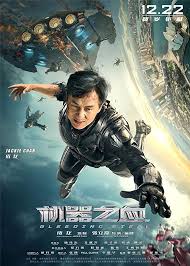 Luis i obcy (2018) dubbing pl premium chłopiec zaprzyjaźnia się z trzema wesołymi kosmitami, których ufo zostaje rozbite w jego ogródku. Chinese Movie Bleeding Steel 2017 Cholana Drama Movie
