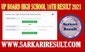 up board cl 10th high result