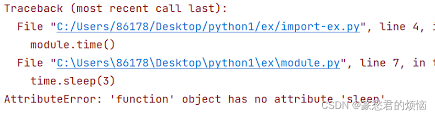 python 报错attributeerror type object
