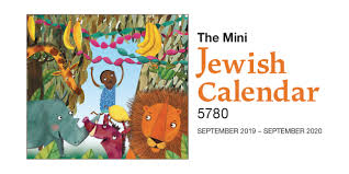Mini Jewish Calendar 5780 9781541562721 Amazon Com Books