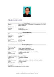 Cukup sekadar apa yang perlu sahaja. 19 Resume Example Malaysian Student