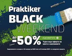 Черна седмица с големи намаления. Praktiker Black Weekend 20 22 11 2020 Namaleniya Do 50 Promocii Bezkraj Broshuri Katalozi Oferti