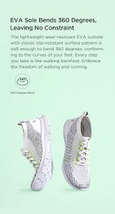 Amazfit Skylark Ultralight Barefoot Running Shoes