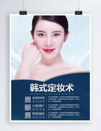 korean style makeup beauty poster