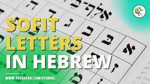sofit letters in hebrew the kefar