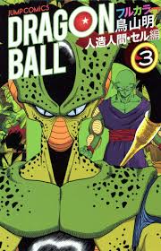 Check spelling or type a new query. Dragon Ball Full Color Android Cell Vol 3 Jump Comics Manga Akira Toriyama 9784088801032 Amazon Com Books