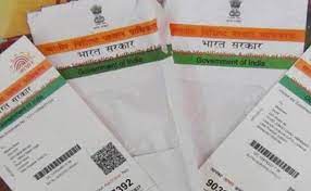 aadhaar linking with ppf post office