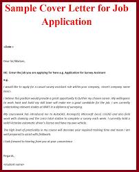 Cover Letter Template First Job Cover Letter ExamplesCover Letter     Marist College