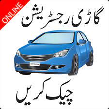 punjab vehicle verification