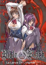 Bible Black: La Lanza de Longinus (TV Series 2004-2007) - Posters — The  Movie Database (TMDB)