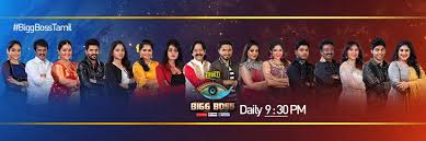 As per the reports, actress bigg boss tamil 3 is hosted by kamal haasan. Bigg Boss Tamil 3 Big Brother Wiki Fandom