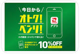 アンドロイド タスク 管理,mi band 4 グローバル 版 日本 語 版 違い,ライン アイコン かっこいい,ドコモ iphone se 価格,