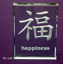 hand carved etched glass paperweight