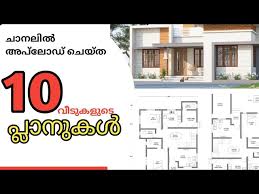 Best House Floor Plans 2022 Kerala