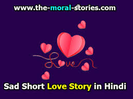 the m stories sad short love story