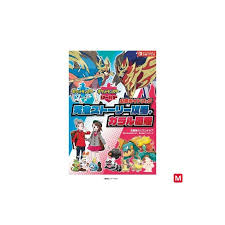 Pokemon guide book spoink spoink bounces about on its springy tail. Pokemon Sword Shield Official Guide Book Complete Story Cheats And Galal Picture Book Meccha Japan