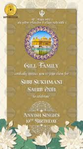 sukhmani sahib path video invitation