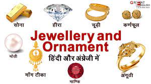 jewellery and ornament names in english