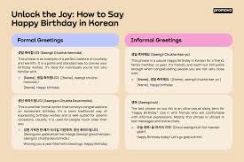 how to say happy birthday in korean in