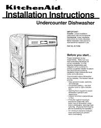 kitchenaid 4171206 dishwasher user